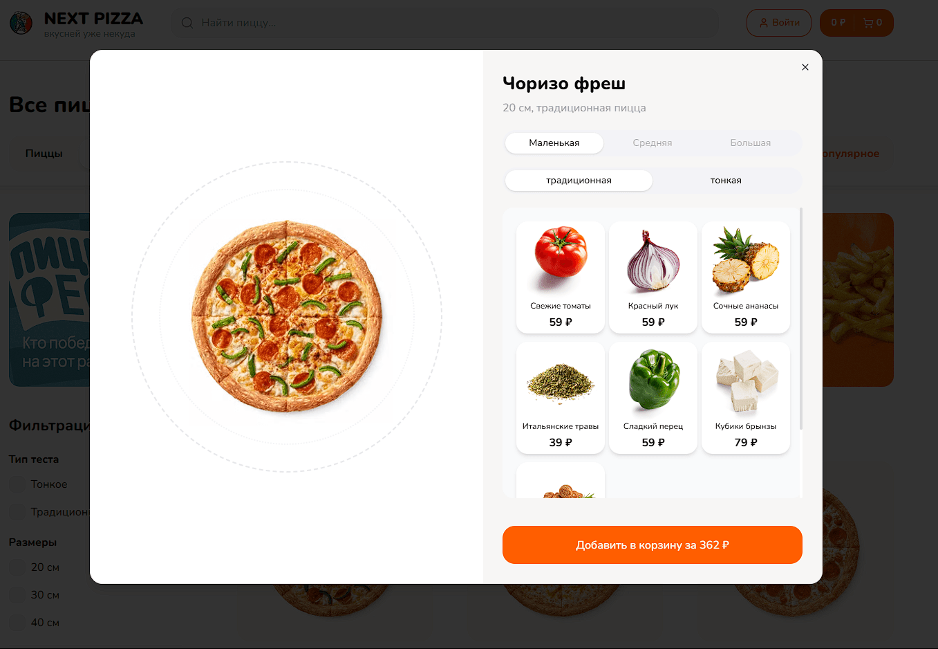 Гибкая кастомизация