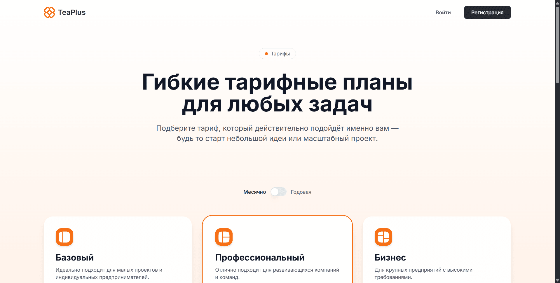 Платформа для Приема Платежей