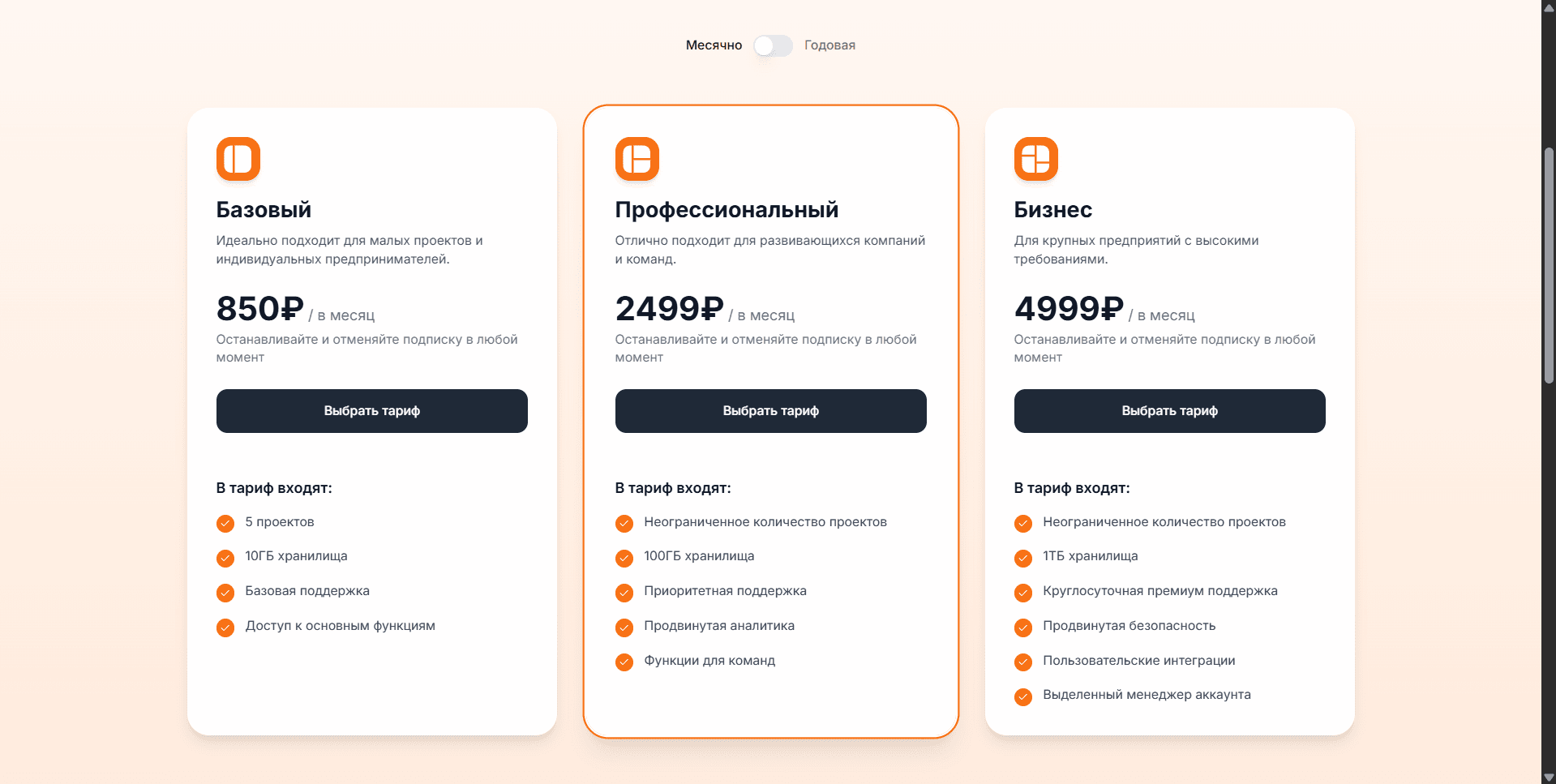 Надежность на уровне enterprise